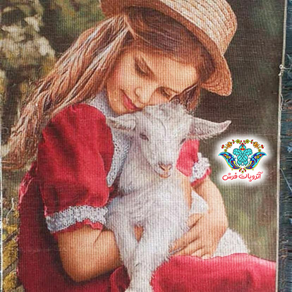 تابلو فرش طرح دوستی با حیوانات